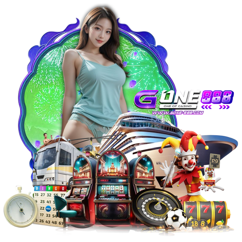 gone888 เครดิตฟรี